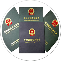 12項(xiàng)國家專利、國家高新技術(shù)企業(yè)